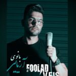 Foolad Veis