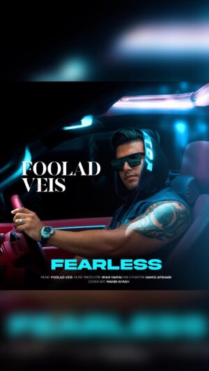 Foolad Veis Instagram - 🔱FEARLESS 🔱
IS OUT NOW , 
Producer : @pacific_film_production 
Music : Foolad Veis 
Music producer : @imanyamini.official 
Mix & Master : Hamid Afshari
Director : @andricoo_productions 
Publisher: @avayearmani 
Special thanks 
@eddie_mehrad 
@hamed_r_ei