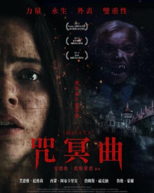 Freya Tingley Instagram - Taiwanese poster 🇹🇼
