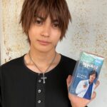 Fuju Kamio