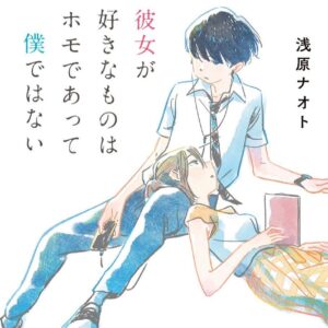Fuju Kamio Instagram - 映画『彼女が好きなものは』
主演を務めます！
とても繊細な題材に
自分なりに真摯に向き合いました。
よろしくお願いします！