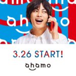 Fuju Kamio