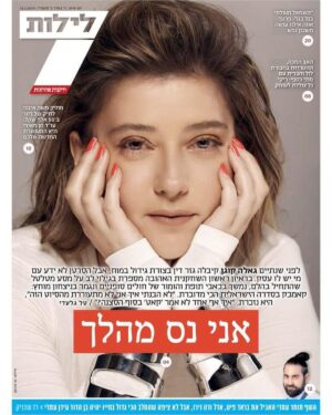 Gala Kogan Instagram - היה לי לא פשוט לחשוף את מה שקרה, לעבור דרך מקומות הפחד והכאב… חשוב היה לי לשתף שכולנו נס מהלך ובכולנו כוחות שהם מעבר להבנה שכלית, יש מצבים בהם אנחנו עוברים דרך נסיונות קשים במיוחד… לפעמים זה קורה באישי ולפעמים בקולקטיבי. מאז תחילת המלחמה כולנו כעם מתמודדים עם מחלה קשה, עלינו להביא מרפא לכאב העצום שמתחולל בתוכינו , מקווה שהכתבה תגע לכם בלב ותיתן תקווה לכך שניסים מתרחשים בכל רגע ורגע ועצם הקיום שלנו הוא נס…
אני אוהבת אתכם ומאחלת לכולנו שבוע מבורך מלא ניסים ושמחה בע״ה . תודה רבה @shaked_perri