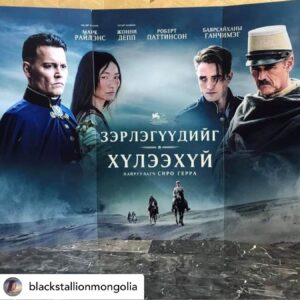 Gana Bayarsaikhan Instagram - #waitingforthebarbarians in MONGOLIA 🇲🇳 🇲🇳🇲🇳