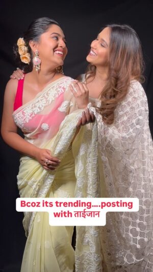 Gautami Deshpande Instagram - with TaiJaan @mrunmayeedeshpande 
#deshpandesisters #sibling #trendingreels #trending #heeramandi #happy #mrunmayeedeshpande #gautamideshpande