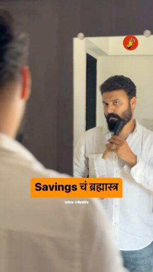 Gautami Deshpande Instagram - Watch till the end🤣

PNG अँड SONS च्या कुबेर ऑर्डरमध्ये तुमच्या सोयीनुसार, १० महिने invest करा. तुमच्या favorite माणसांसाठी सोन्याचं gift घ्या!

#bhadipa #bhadipareels #couplegoals #savings #ad