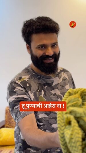 Gautami Deshpande Instagram - OG मुंबई - पुणे - मुंबई 

पुणे काय आणि मुंबई काय, दागिन्यांसाठी २०० वर्षांपासून सगळ्यांचा trusted brand म्हणजे PNG and Sons . कमी दरात उत्तम दर्जा चे दागिने. तुमच्या प्रेमाच्या माणसासाठी best gift !

#bhadipa #bhadipareels #mumbaipunemumbai #ad
