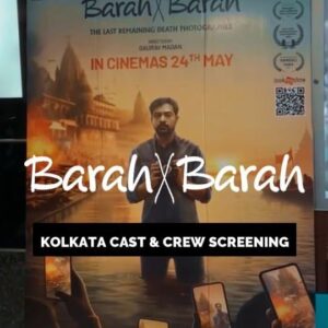 Geetika Vidya Instagram - Kolkata was mesmerised to see Varanasi through Sooraj's lens. Watch what they have to say about Barah By Barah. 

Movie is running successfully across India.

@amdavaadpictures
@official_jigneshpatel @goraviara
@navin_vannie , @hrshnanda , Tanuj Bhramar, @faithlessfreak @jainilnayak @isheeta.c
@subhash.nitu Gyan Prakash Pandey. @goraviara
@das.hira @naveenlohara @castingshivam @yashnagarkoti @vvashishtha @parthaa666
@neilmukherjeeguitar Indu Sharma. @anishabhowmik.hmua @ashirwad_hadkar_ @ektacreativetales @ektabhattacharjee
@mulberry_media @priyankachandra14
@supervising @supreetasingh
@realbollywoodhungama @platoondistribution
@platoon.fx @platoononefilms

#barahbybarah #movieoutnow