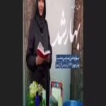 Ghazal Saremi