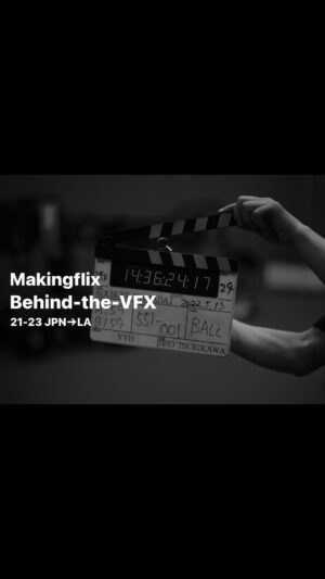 Go Ayano Instagram - Netflix Series「幽☆遊☆白書」（2023）
Behind-the-VFX
EYELINE STUDIOS