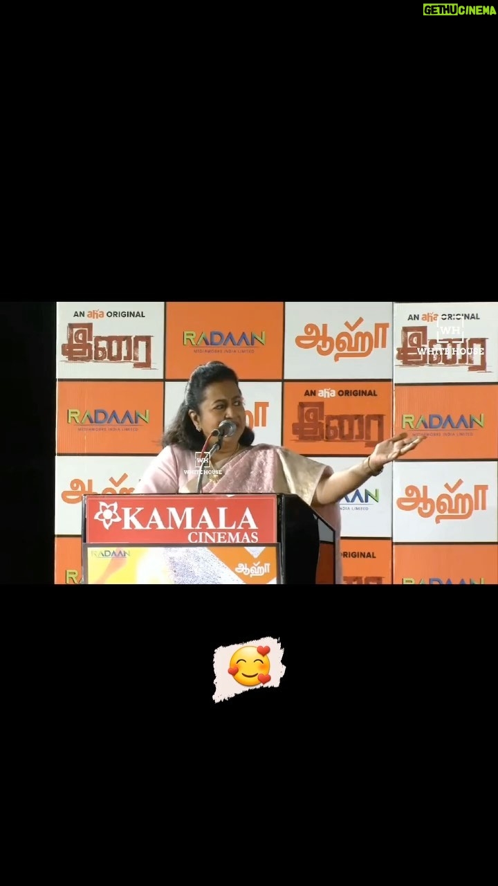 Gouri Nair - 79 Likes - These words from Ms. Radhika Sarathkumar 😍🥰, anyone in the industry would know how special it is 🤩!! It will be one of my treasures that i would want in my profile forever.🎉🥳.Thank you Mam!! Thank you Universe!!❤️❤️
@radhika_sarathkumar
@rajeshmselva @r_sarath_kumar @actorabhishekoff @gourinairofficial @krishdayal @iamkulgo @shri_sha @sanlokesh @itsyuva @silva_stunt @stunner_sam @iamsugirtha @rajesh_manjunath
@manojkumarkalaivanan @sasikumardirector @aishwaryaashok #aha tamil #Irai
@abishekks
@raviknishanth
@seematabassum
@namaratavasaisth
@pavithrakumar07
@cosmiqg
@ranjani_deepak
@ranjiniprabhu
@rakeshsaseendran
@jchrisjerome
@subhaavenkat
@ghibranofficial
#irai #aha #aha tamil #ahatamil #ahavideoin #tamil #tamilnadu #tamilcinema #tamilmemes #tamilactress #tamilsongs #tamilstatus #tamilsong #tamilbgm #tamillyrics #tamilmovie #tamillovestatus #tamillove #tamilwhatsappstatus #tamily #tamilactors #tamilmovies #tamilmeme #tamilanda #tamilrockers #instamillion #tamilgirl #gourinair #gourinairartist