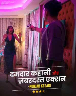 Gulshan Devaiah Instagram - H̶a̶n̶d̶s̶ ̶u̶p̶ Hands down Bad Cop is a must-watch!

#HotstarSpecials #BadCop is now streaming.

#BadCopOnHotstar

@fremantleindia @aradhanabhola @aditya_datt @gulshandevaiah78 @itsharleensethi @aishwaryasushmita @saurabhsachdeva77 @anuragkashyap10 @grushakapoor24