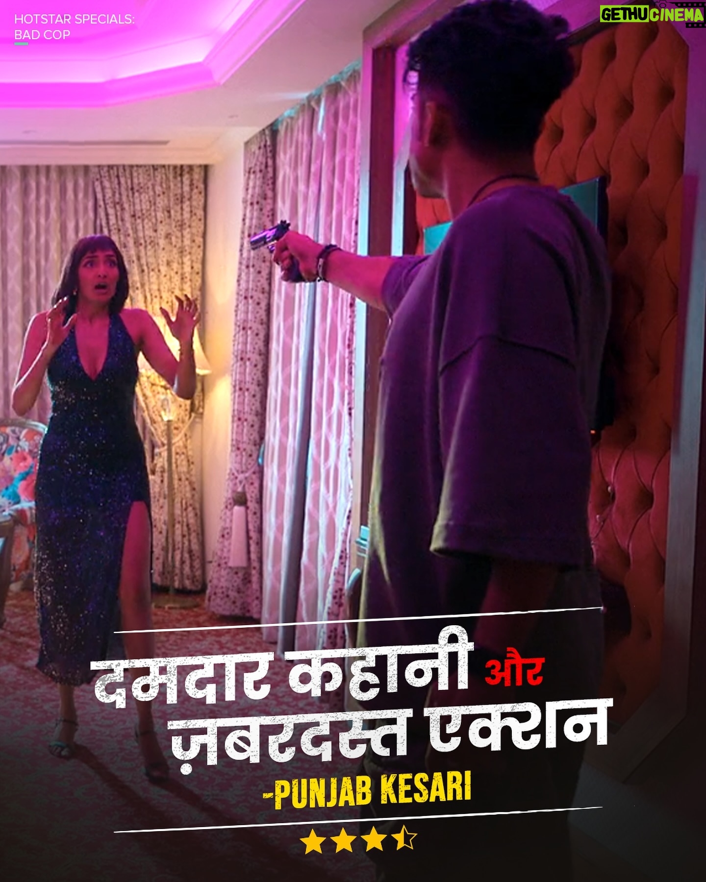 Gulshan Devaiah - 2.3K Likes - H̶a̶n̶d̶s̶ ̶u̶p̶ Hands down Bad Cop is a must-watch!
#HotstarSpecials #BadCop is now streaming.
#BadCopOnHotstar
@fremantleindia @aradhanabhola @aditya_datt @gulshandevaiah78 @itsharleensethi @aishwaryasushmita @saurabhsachdeva77 @anuragkashyap10 @grushakapoor24