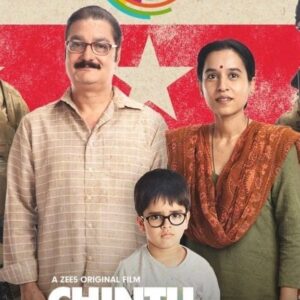 Gursimran Khamba Instagram - Some unexpected guests show up at Chintu’s Birthday party! Find out who when #chintukabirthday premieres on 5th June only on #zee5 #chintukabirthdayonzee5
