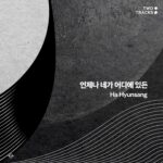 Ha Hyun Sang