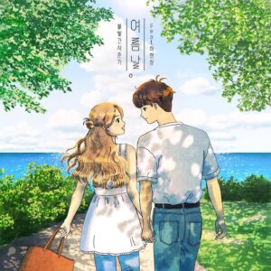 Ha Hyun Sang Instagram - 볼빨간사춘기 - 여름날 (feat. 하현상)
발매되었습니다 많은 사랑 부탁드립니다☃️
