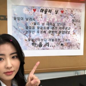 Ha Yul-Ri Instagram - #옷소매붉은끝동부여잡고 #MBC #본방사수
오랜만에 옷소매 붉은끝동!
함께여서 행복했습니다😊