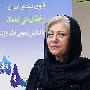 Habib Rezaei - 11.9K Likes - اعتراض اصناف سینمای ایران به صدا و سیما
سالهاست رسانه انحصاری ملی که مدعی ارتقای فرهنگ و هنر و دانش اجتماعی و حقوق شهروندی است نه تنها از انجام تکالیف ملی و اصلیاش جا مانده، بلکه هرازچندگاهی خروج خود از مرزهای اخلاق و انسانیت -به بهانه دفاع از ارزش ها- را در شبکههای متعددش به رخ می کشد و در مسیر این ماموریت، چه چهرههایی شاخص تر از هنرمندان جامعه برای آنکه هدف تخریب قرار گیرند؟
اهانت اخیر و بیشرمانه صدا و سیما به بانویی محترم از جمع کارگردانان سینمای ملی ایران و فرزند هنرمندش، پیش و بیش از آنکه خدشهای به ساحت اعتبار و ارزش این سرمایه فاخر فرهنگی و هنری کشور وارد کند، برای ما سینماگران و همه کسانی که سینمای اجتماعی او را در تمام این سالها دنبال کردهاند، گواه گویایی است بر تداوم عامدانه روند ایجاد تفرقه و تخریب توسط سازمان مذکور.
خانه سینما به درخواست روسای صنوف و جمع کثیری از اعضای خود، طی این بیانیه ضمن اعلام وظیفه اخلاقی،فرهنگی، حرفهای و صنفی خود در حراست از حیثیت کلیه اعضا-به ویژه یکی از فاخرترین چهرههای فیلمسازش- و ضمن اظهار تأسف برای مدیریت سازمانی که ظاهراً بر محتوای تولیدات رسانهاش هیچ نظارت هوشمندانهای ندارد، به نمایندگی از جامعه اصناف سینمایی کشور به مردم ایران اعلام میکند که همسو با مطالبات مدنی و حقجویانه آنها، چشم بر روی اینگونه توهینها و عملکردهای رسانه ملی نخواهد بست.
همچنین به همه همکاران سینمایی خود پیشنهاد میدهد که با خودداری از حضور در برنامههای به اصطلاح سینمایی و تحلیلی این رسانه، همدل و همراه، در این اعتراض حرفه ای مشارکت کنند تا این رسانه گمان نبرد که به اتکای قدرت و بودجه وافرش میتواند هر تهمت و توهینی را نثار سینمای ایران و چهرههای فرهنگی این سرزمین کند.