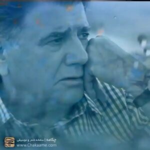 Habib Rezaei Instagram - ببار... بلکه آسمان سبک شود.. دل ماکه امشب دل نیست.... ببار....
به تاریخ ۱۷ اخرین مهر این قرن...همین.
#شجريان