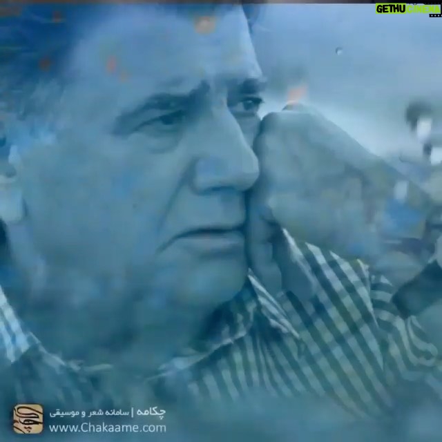 Habib Rezaei - 23.4K Likes - ببار... بلکه آسمان سبک شود.. دل ماکه امشب دل نیست.... ببار....
به تاریخ ۱۷ اخرین مهر این قرن...همین.
#شجريان