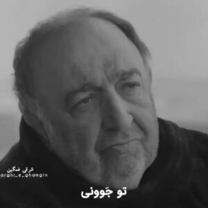 Habib Rezaei Instagram - برای انها که هنوز تک شعله‌ای در اخرین نقطه وجود نازنینشان روشن است...برای‌آنها که دائم خطابشان 
می کنیم: نسل آینده!...برای....آنها,نسل حیف، برای‌همه،برای هم،دعا کنیم...از ته دل... هنوز «دل» کارها می‌کند...
به قول شیخ شیراز:
 
دلا بسوز که سوز تو کارها بکند
نیاز نیم شبی،دفع صد بلا بکند

همین.

#جوان 
#دعاء 
#حبیب_رضایی 
 
@alireza_ghorbani 
@bahman.farmanara 
@saberabar 
@navidmohammadzadeh 
@behdad_hamed 
@amir_aghaee 
@houman_seyedi 
@sinamehraad 
@saedsoheili 
@sharghi_e_ghamgin
#شهاب_حسینی