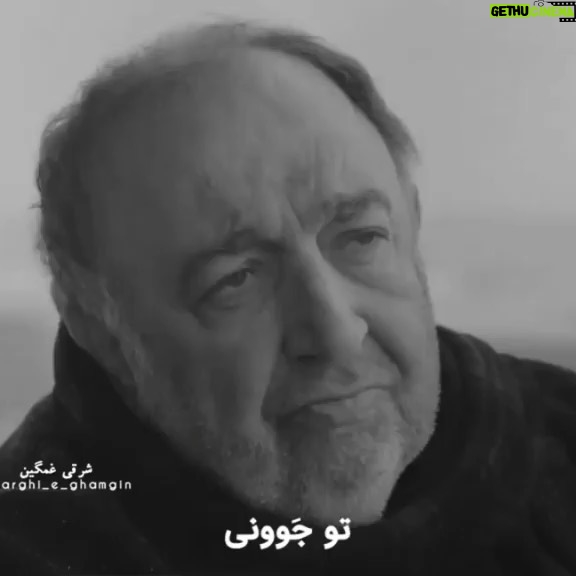 Habib Rezaei - 13.7K Likes - برای انها که هنوز تک شعلهای در اخرین نقطه وجود نازنینشان روشن است...برایآنها که دائم خطابشان
می کنیم: نسل آینده!...برای....آنها,نسل حیف، برایهمه،برای هم،دعا کنیم...از ته دل... هنوز «دل» کارها میکند...
به قول شیخ شیراز:
دلا بسوز که سوز تو کارها بکند
نیاز نیم شبی،دفع صد بلا بکند
همین.
#جوان
#دعاء
#حبیب_رضایی
@alireza_ghorbani
@bahman.farmanara
@saberabar
@navidmohammadzadeh
@behdad_hamed
@amir_aghaee
@houman_seyedi
@sinamehraad
@saedsoheili
@sharghi_e_ghamgin
#شهاب_حسینی