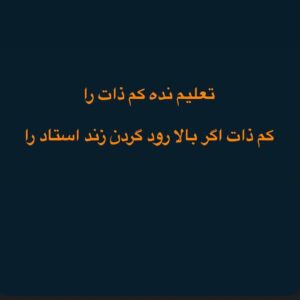Habib Rezaei Instagram - قانون بدون استثناء 

@majidmotalebi از صفحه
#حبیب_رضایی