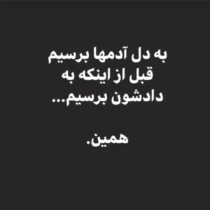 Habib Rezaei Instagram - بدون شرح... همین.
