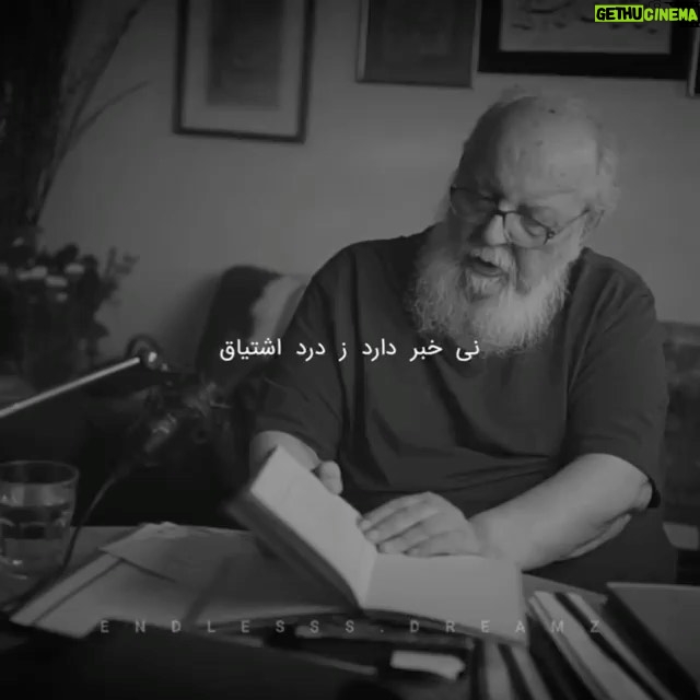 Habib Rezaei - 22.8K Likes - با این صدا،با این حسناب،با این ضیافت کلمه و با این خنجرمعنا... هرچی بنویسی،خش انداختهای براین بلور زلال... پس فقط گوش جان وقف میکنیم و...سایه مستدام...همین.
#ابتهاج
#ه_الف_سایه
@yaldaebtehaj
@endlesss.dreamz