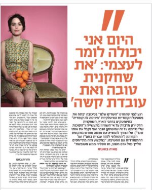 Hadas Yaron Instagram - שער במגזין מעריב הסופ״ש 🌹 @maarivonline 
תודה למאיה הפשוט מהממת !!! היה לי כל כך נעים ומעניין וכיף  לדבר איתה❤️💗 @mayabuenos 
📷צילמה אותי אלה ברק שהיא צלמת מטריפה 😍😳 @ellabarak___ 

הערב הקרנה בסינמטק תל אביב! @cinematheque.tlv 
✨בפסטיבל הקומדיות האיטלקיות - פיניטה לה קומדיה ✨פתחו עוד אולם אז יש כרטיסים -בואו לראות, אני אהיה שם לקשקש איתכם בסוף ואשמח ממש
💋💋💋 
יאללה ביי 😘