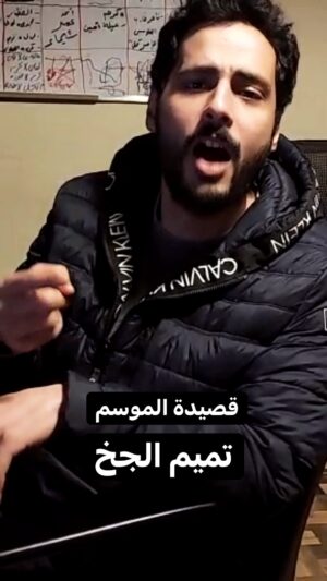 Hamed Al Sharrab Instagram - 