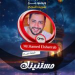 Hamed Al Sharrab
