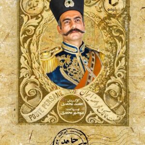 Hamed Komaily Instagram - .coming soon ...

حامد کمیلی در #قبله_عالم.

.
.
.
عکاس: محمد مهدی دل‌خواسته
موشن گرافیست: حامد عزیزی
.
پ ن : انتخاب موسیقی متن به عمد است که در جریان پخش سریال متوجه خواهید شد . 
#حامد_کمیلی #ناصرالدین_شاه #hamedkomaily
@filimoshot
@filimocom
@qebleealam