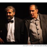 Hamed Komaily