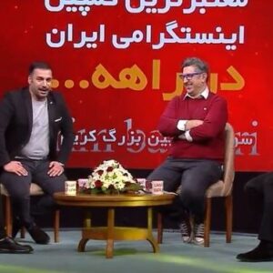 Hamed Tehrani Instagram - شکایت علی دایی از شهاب عباسی😂

#سیدحامدتهرانی #کریم_باقری #شهاب_عباسی#یوسف_کرمی#علی_دایی #علی_پروین #کمپین_ایرانیان