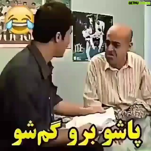 Hamid Lolaei - 43.9K Likes - Ų²ŪŲ± Ų¢Ų³Ł
Ų§Ł Ų“ŁŲ± Ū±Ū³ŪøŪ°
Ų§ŪŁ ر٠ر٠خŁŲÆŁ
ŁŁŁŲ² ŲØŲ§ŁŲ± ŁŲÆŲ§Ų±Ł
ŲØŲ§Ų²Ū Ś©Ų±ŲÆŁ
Nostalgia