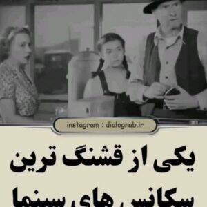 Hamid Lolaei Instagram - سکانسی  از فیلم. خوشه های خشم
