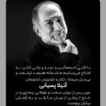 Hamid Lolaei