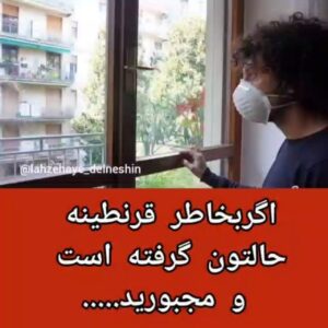 Hamid Lolaei Instagram - نگاه خداوند همراهتون