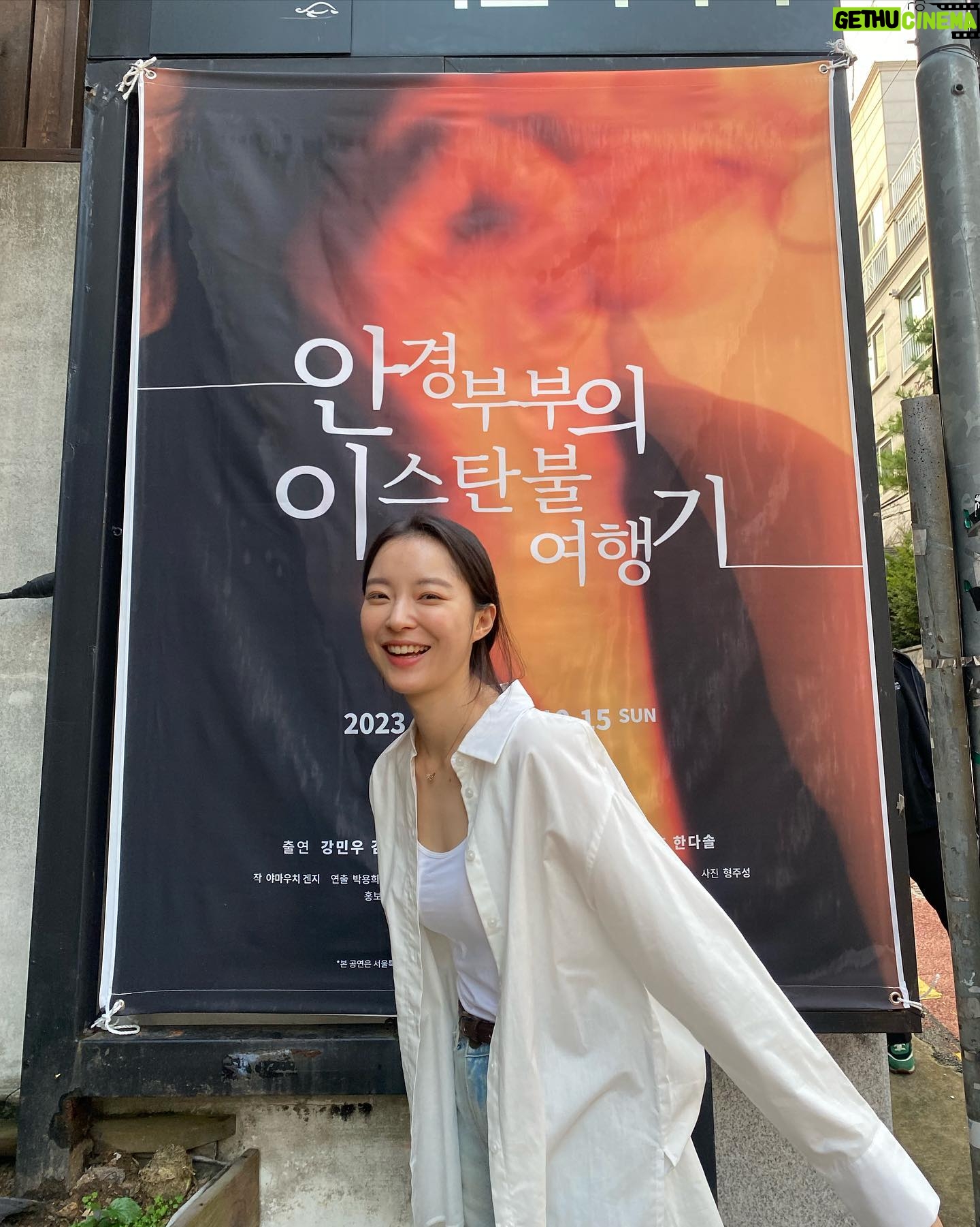 Han Da-sol - 1.8K Likes - 그저 감사. 끝!
#안경부부의이스탄불여행기 #연극