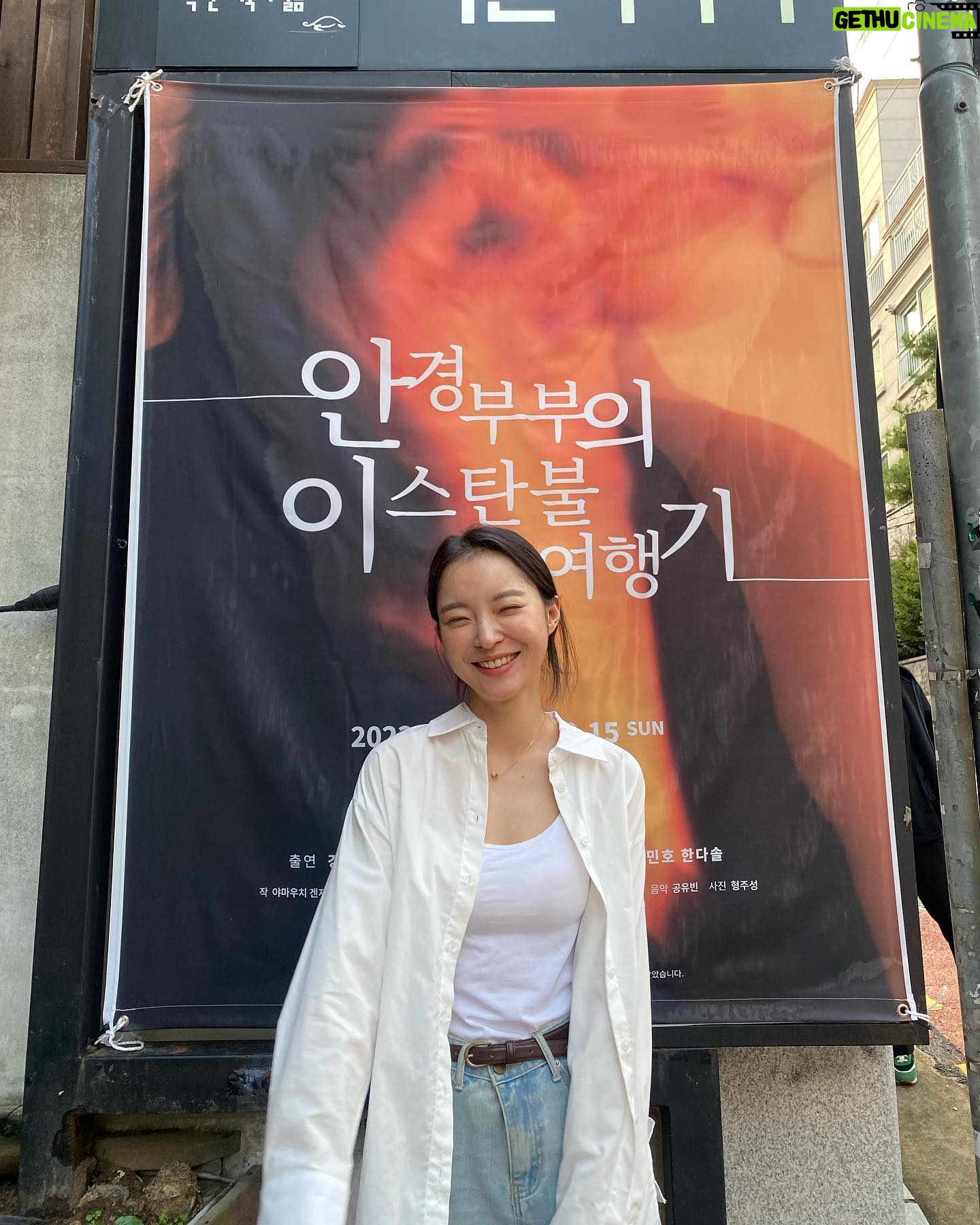 Han Da-sol - 1.8K Likes - 그저 감사. 끝!
#안경부부의이스탄불여행기 #연극