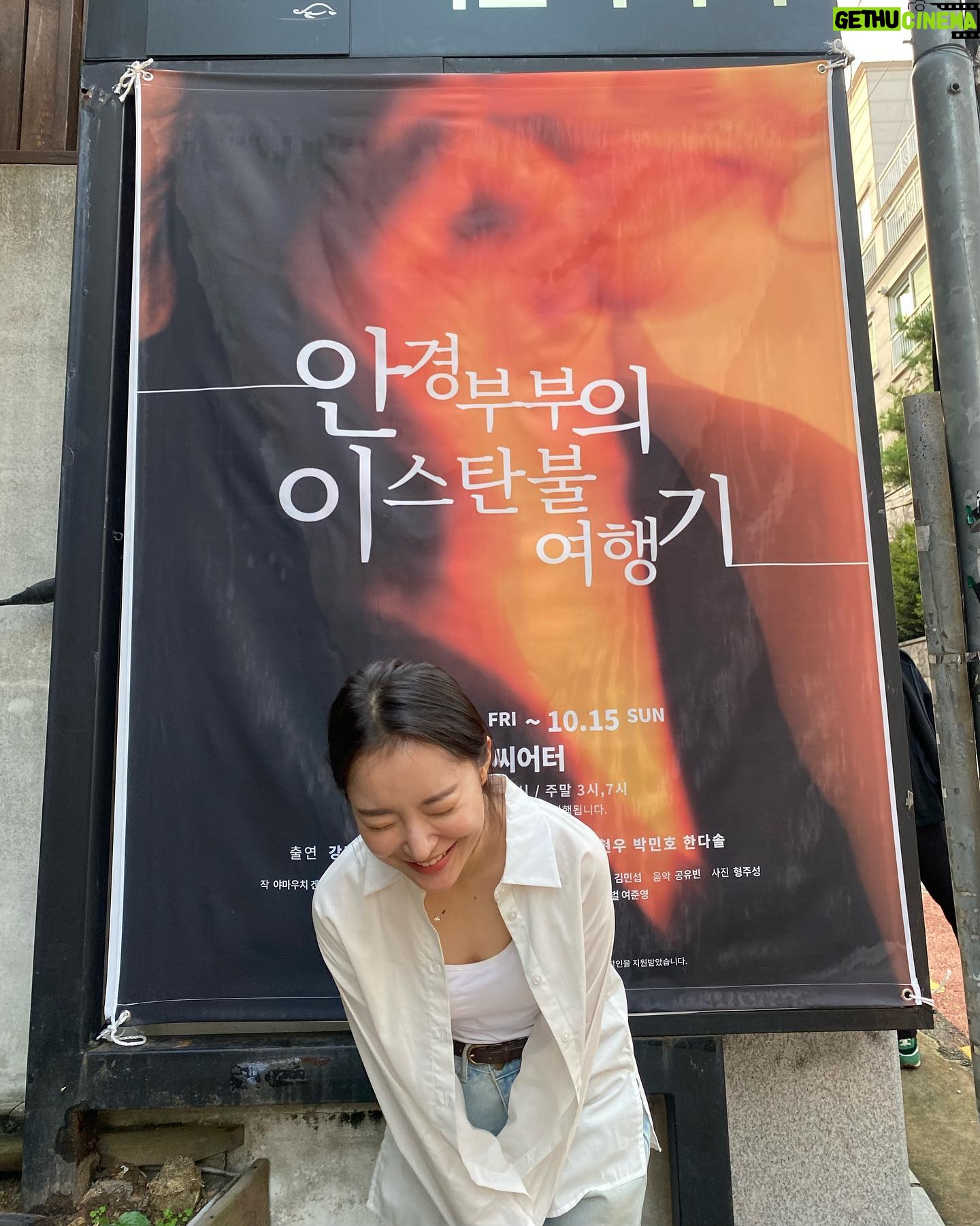 Han Da-sol - 1.8K Likes - 그저 감사. 끝!
#안경부부의이스탄불여행기 #연극