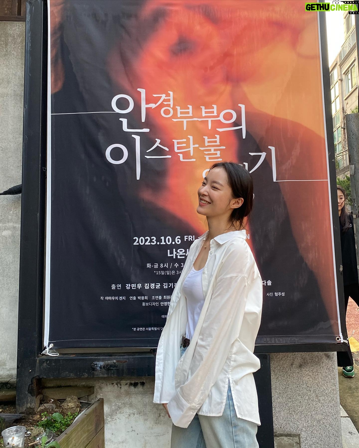 Han Da-sol - 1.8K Likes - 그저 감사. 끝!
#안경부부의이스탄불여행기 #연극