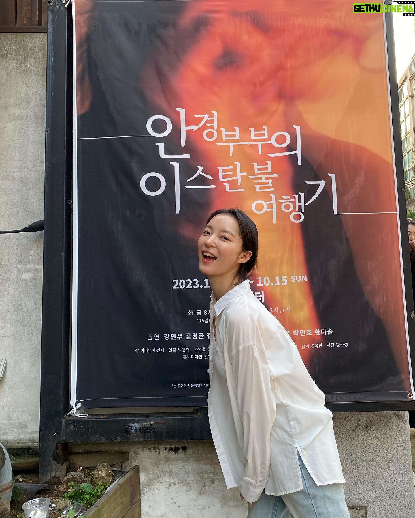 Han Da-sol - 1.8K Likes - 그저 감사. 끝!
#안경부부의이스탄불여행기 #연극