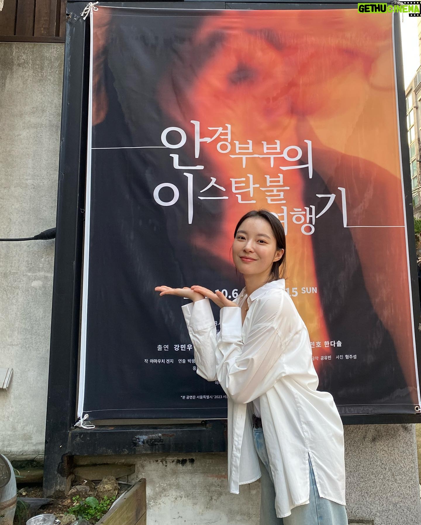 Han Da-sol - 1.8K Likes - 그저 감사. 끝!
#안경부부의이스탄불여행기 #연극