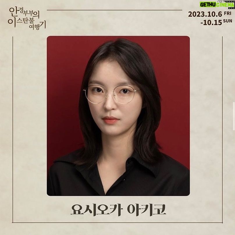 Han Da-sol - 1.8K Likes - 저의 스물여덟이라 표현할 만큼
애정을 가득 담은 작품입니다.
‘역시나 연기가 제일 어렵고 재밌구나.’
‘좋은 동료들과 함께 연기할 수 있다는 게 감사하다.’
느끼는 요즘입니다.
청룡영화제의 첫 프로젝트이니 만큼
패기로 똘똘 뭉쳐 하나 둘 해나가고 있습니다.
작품 선정부터 기획까지 어느 한 곳 손 안 닿은 곳이 없어,
스텝분들의 노고를 조금이나마 몸소 느끼는 중입니다.
이번 기회를 통해 얼마큼의 성장이 있을지 기대가 되어요.
저의 여정을, 저희의 여정을 지켜봐 주시고 함께해 주세요.
안경 부부의 이스탄불 여행기 곧 시작합니다!
#안경부부의이스탄불여행기 #청룡영화제 #연극 #나온씨어터