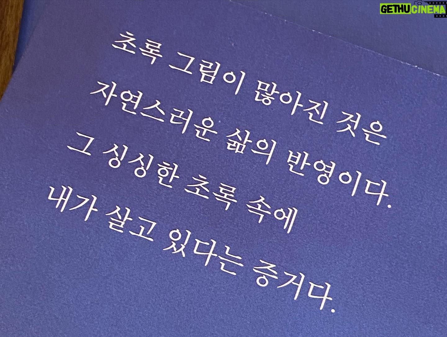 Han Da-sol - 2.2K Likes - 사랑 하양 파랑 초록 주황