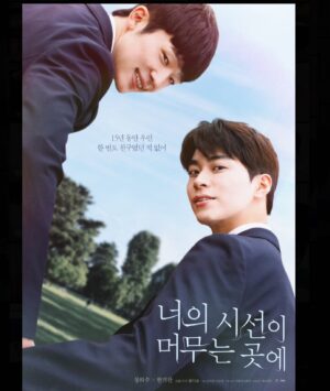 Han Gi-chan Instagram - New poster #너의시선이머무는곳에