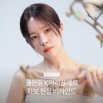 Han Ji-min