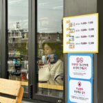 Han Ji-min